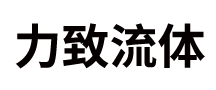 硬密封蝶閥_法蘭蝶閥「廠(chǎng)家」-浙江力致流體控制有限公司